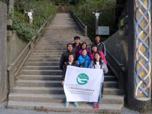 探秘高黎贡山公益活动成功举行