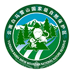 白马雪山国家级自然保护区管护局