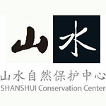 Shanshui Conservation Center