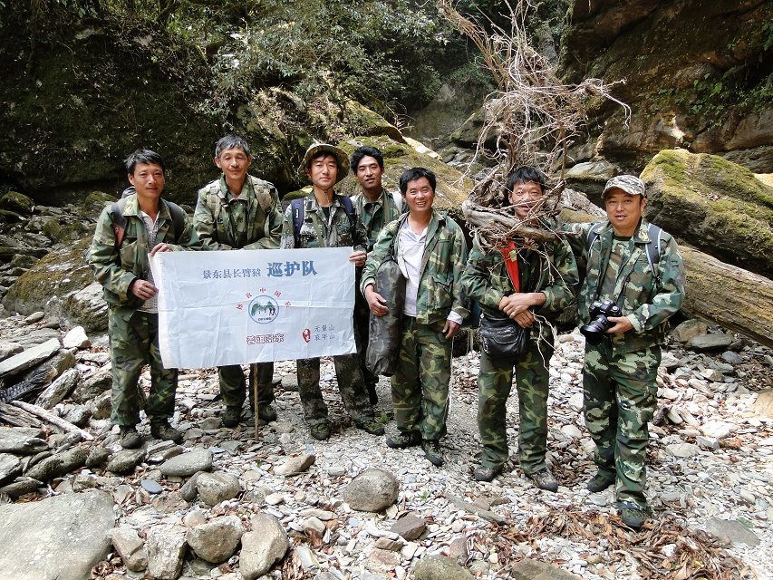 forest rangers in Yunnan