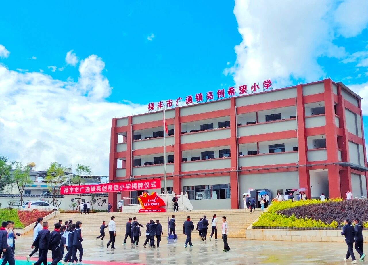 行业组织 | 云南省公益慈善联合会
